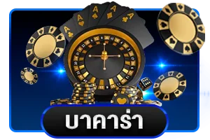 หน้าเว็บ 123lionth คาสิโนออนไลน์บนมือถือ
