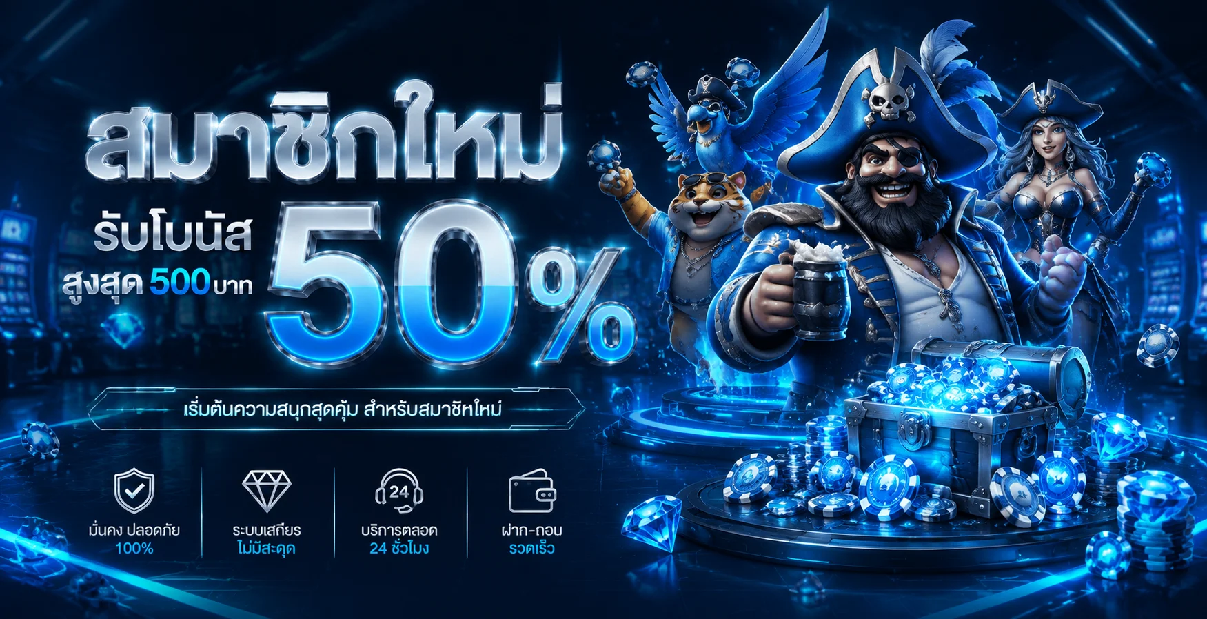 123lionth คาสิโนออนไลน์ สล็อต บาคาร่า เว็บตรง