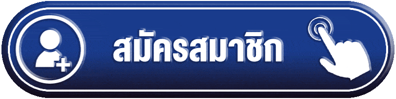 หน้าเข้าสู่ระบบสมาชิก 123lionth บนมือถือ